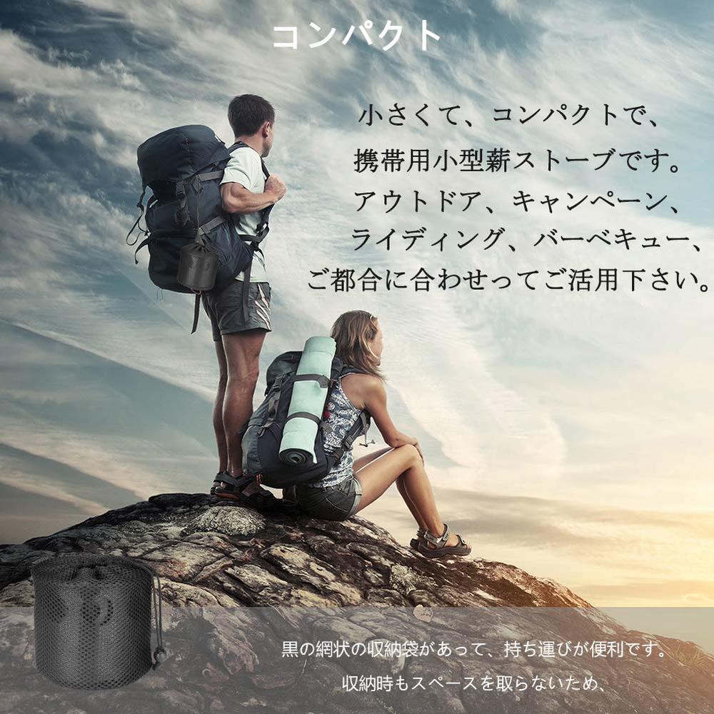 キャンプストーブ アウトドア用 ウッドストーブ 二次燃焼 燃料不要 キャンプ 焚火台 コンパクトステンレスストーブ 収納パック付通販格安セール情報　楽天　通販