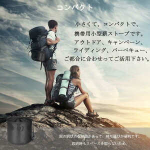 キャンプストーブ アウトドア用 ウッドストーブ 二次燃焼 燃料不要 キャンプ 焚火台 コンパクトステンレスストーブ 収納パック付通販格安セール情報 楽天 通販
