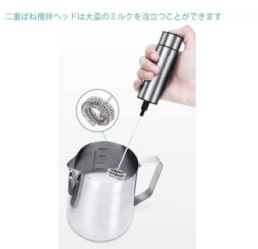 ミルク泡立て器 ハンドヘルド 電動牛乳 泡立て器 卵 コーヒー ミルク ミニコーヒー攪拌機