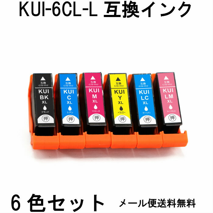 KUI-6CL-L6åȥޥΥߥץ(EPSON)ߴ󥯥ȥåEP-879AB/AR/AWEP-880AB/AN/AR/AWб