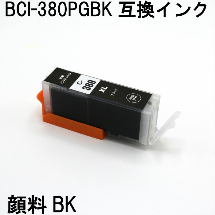 BCI-380XLPGBK(֥å) ñ ΥѸߴ󥯥ȥå