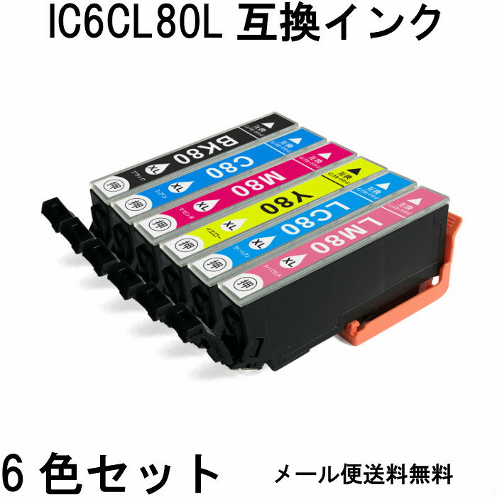 IC6CL80L6åȥץ(EPSON)ߴ󥯥ȥå