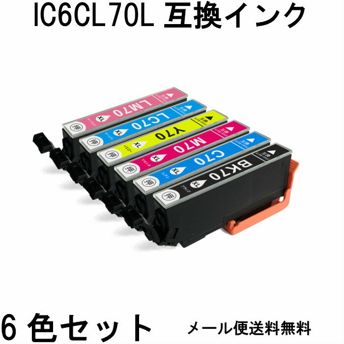 IC6CL70L6åȥץ(EPSON)ߴ󥯥ȥå