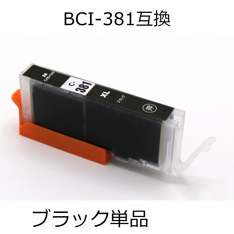 BCI-381XLBK ֥å ñ ΥѸߴ󥯥ȥå