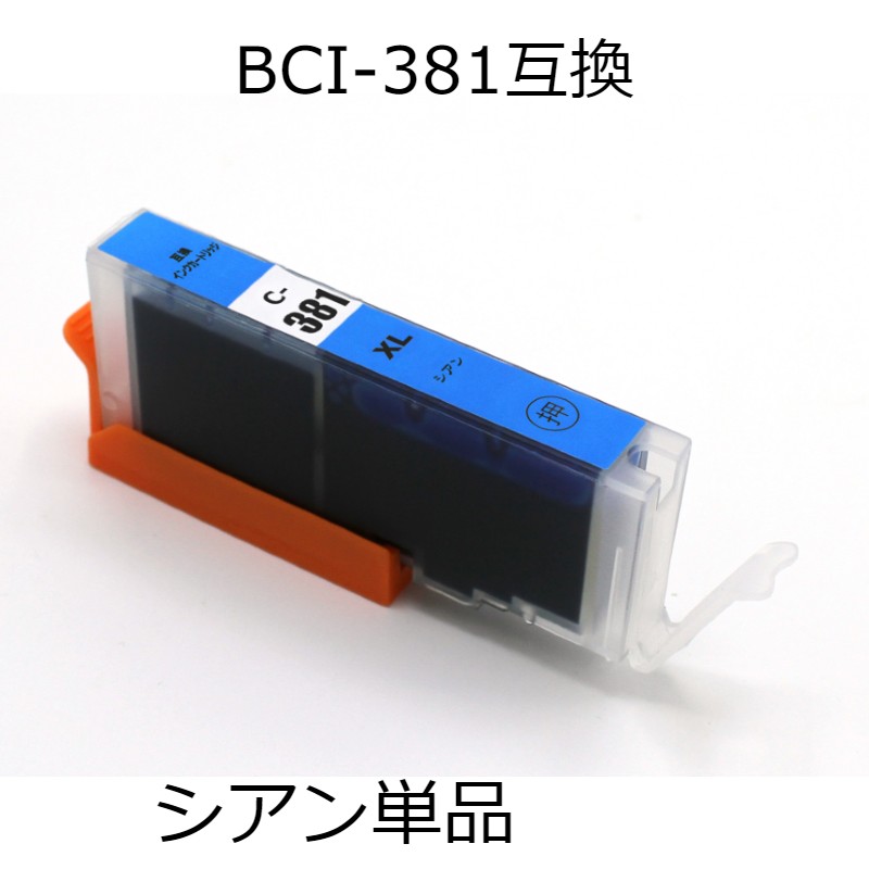 BCI-381XLC  ñ ΥѸߴ󥯥ȥå