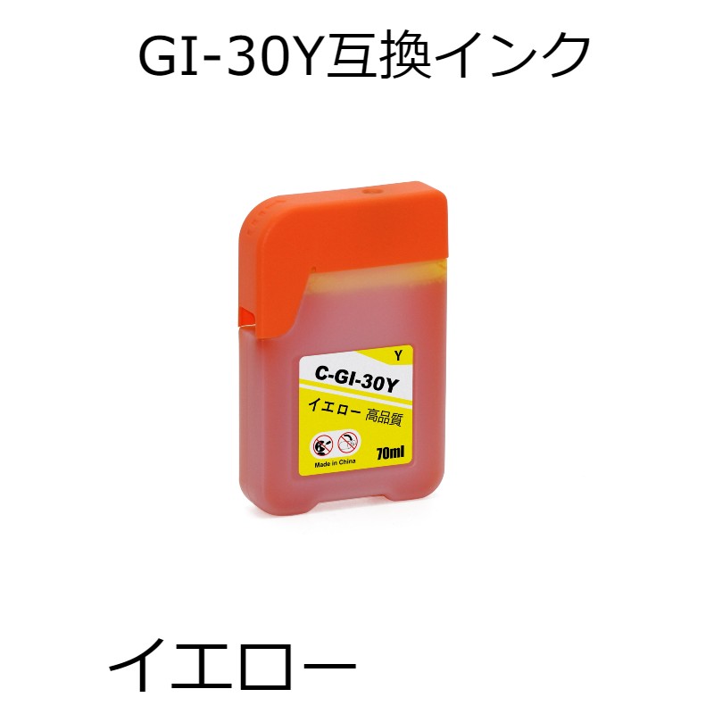 GI-30Y ߴ ñ G7030 G6030 G5030 GM4030 GM2030 б ΥѸߴ󥯥ȥå