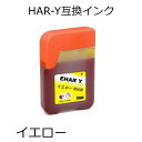 HAR-Y 互換インク イエロー単品 ハリネズミ EW-M5610FT EW-M571T EW-M571TW EW-M630TB EW-M630TW EW-M6...