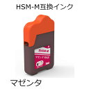 HSM-M 互換インク マゼンタ単品 ハサミ EP-M570T EW-M5071FT EW-M660FT 対応