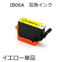 IB06YA イエロー 単品 めがね エプソン用互換インクカートリッジ PX-S5010 PX-S5010R1対応