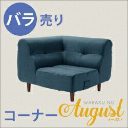 「August」コーナー【バラ】　A529-C(SE