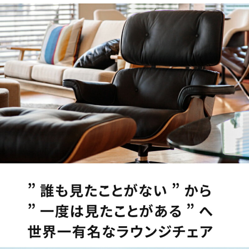 �����ॺ �饦�󥸥����������åȥޥ� E��ComfortWalnut or Rose plywood and Matisse topCH4068A/D(���������å�/�֥�å�)�ʥ�������ʥå�/�֥�å��ˤ����٤ޤ������㡼�륺���쥤�������ॺ��Charls & Ray Eames