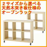 ルミナスオープンラック2段2列ID2X2ONA(904152/904153)【税込・送料無料】【P1227】