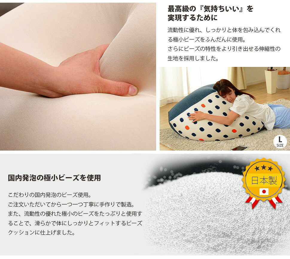 フレックス販売 人をダメにするビーズクッション キューブLサイズ PCM-6512T - 2