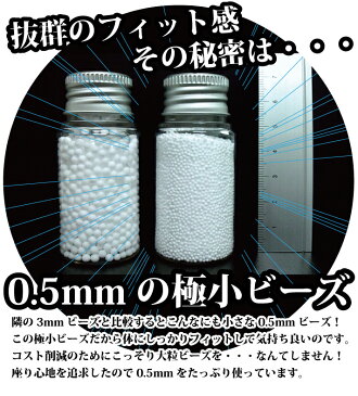 日本製ビーズクッション 「人をダメにする クッション」【あす楽】キューブLサイズ ビーズ補充もできる PCM-6512T　 ジャンボ 座椅子 マイクロビーズクッション　大きい　洗える　ギフト ビーズソファ もちもち　プレゼント