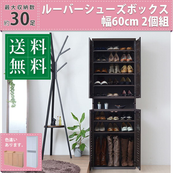 楽天市場】ハイタイプ(横幅(cm)横幅:120 ~ 129.9cm)(玄関 楽天市場】ハイタイプ(横幅(cm)横幅:120 ~ 129.9cm)(玄関