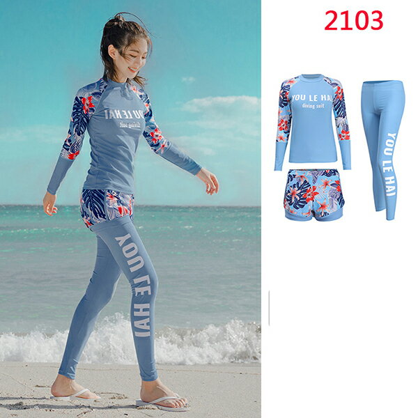 水着 　レディース 　3点セット　体型カバー水着 ママ水着 20代 30代 40代 ぽっちゃり オトナ女子 大きいサイズ フリル フレアスカート 可愛い お洒落 エレガント セクシー お腹 お尻 太もも カバーアップ