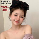 ヘアーアクセサリー カチューシャ シンプル フリル 人気 流行 気質 百掛け sweet系 姫系 お嬢様 ヘアバンド ヘッドバンド プレスヘア カジュアル 上品 大人 かわいい おしゃれ フォーマル 二次会 結婚式 お呼ばれ 韓国ファッション