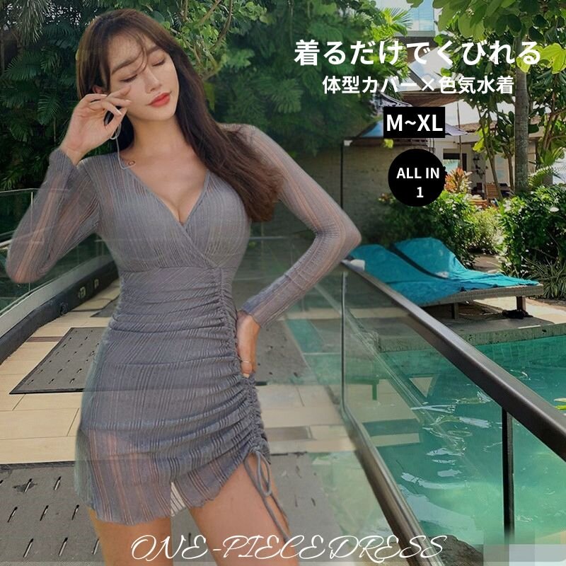Rakuten - ワンピース水着 レディース 水着 メッシュ Vネック ギャザー 韓国風 シアー 透け感 セクシー モノキニ スイムウェア セクシー 上品 水着　可愛い おしゃれ　 みずき　大人 お尻 太もも カバーアップ ナイトプール リゾート グレー 露出控え　海　温泉10代20代30代40代