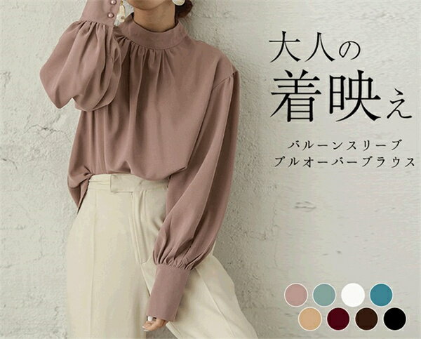 新作おしゃれレティ―スブラウストッ...