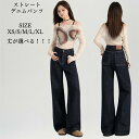 丈が選べる!ストレートデニムパンツ レディース パンツ スラックス ボトムス ワイドパンツ オールシーズン オフィスカジュアル 通勤 ワイドパンツ ゆたっり 通勤 ハイウエスト カジュアル レディース 低身長対応 高身長対応 韓国ファッション