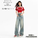 丈が選べる!ストレート デニムパンツ レディース パンツ スラックス ボトムス ワイドパンツ ジーパン オールシーズン オフィスカジュアル 通勤 ワイドパンツ ゆたっり ハイウエスト カジュアル レディース 低身長対応 高身長対応 韓国ファッション