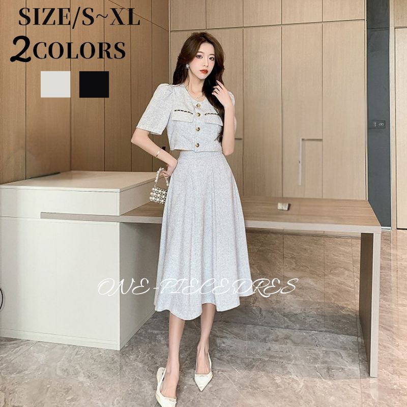 新作 セットアップ ジャケット スカート フレアスカート ロング丈 フォーマル ハイウエスト 2点セット レディース 大きいサイズ オシャレ エレガント 大人かわいい おしゃれ 上品 パーティー 結婚式 二次会 ブラック グレー 春夏 韓国ファッション