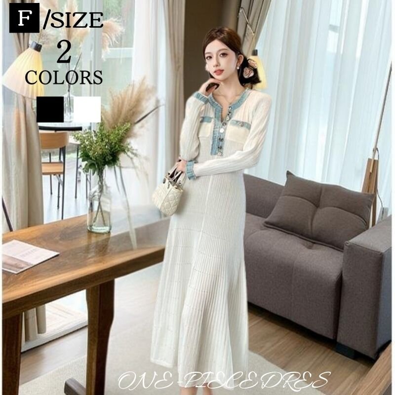 ミディアムロング丈 ニットワンピース プリーツスカート ワンピース 長袖ワンピースロング丈ワンピース 丸首 ウエストシェイプ 上品 大人 きれいめ カジュアル 通勤 オフィスレディー OL 20代 30代 40代 ブラック ホワイト 韓国ファッション 秋冬 服