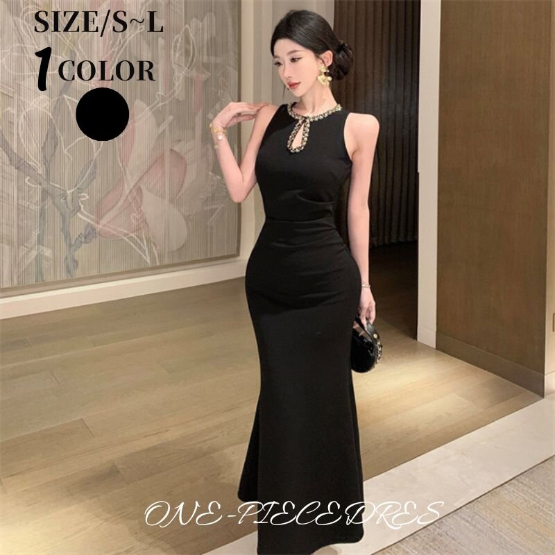 ワンピースドレス タイトフィットドレス フレアスカート ロング丈ワンピース パーティードレス 黒ドレス フォーマル ノースリーブ 姫系 大人 上品 キレイめ お呼ばれ パーティー 結婚式 二次会 20代 30代 40代 ブラック 韓国ファッション レディース 春秋