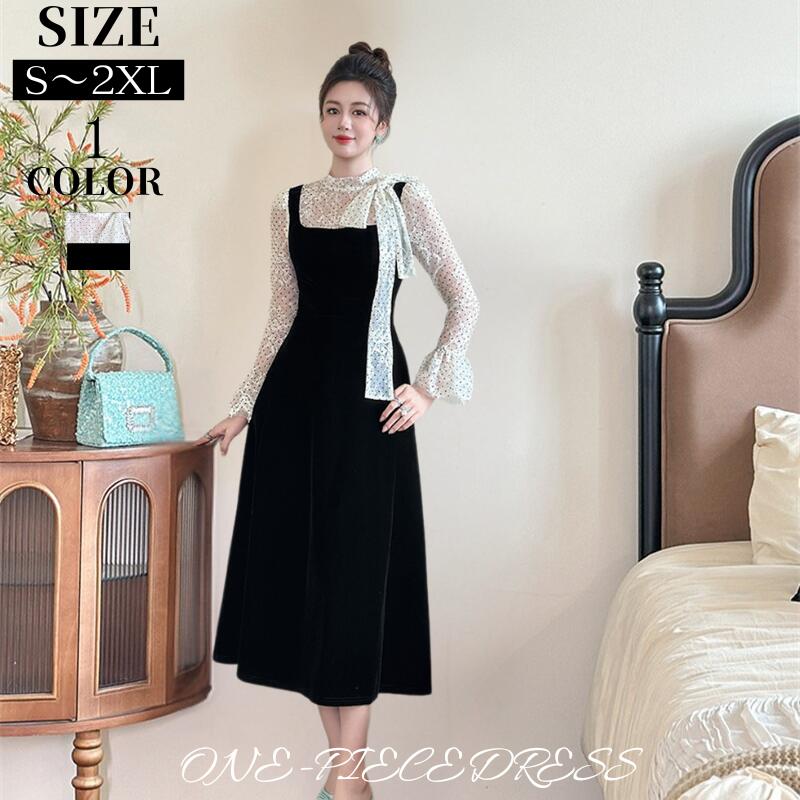 ワンピースドレス ドッキングワンピース ドット柄トップ ベルベットスカート 切り替え Aラインドレス パーティードレス フォーマル 長袖 大人上品 キレイめ お呼ばれ 二次会 結婚式 披露宴 20代 30代 40代 ブラック 韓国ファッションレディース 秋冬