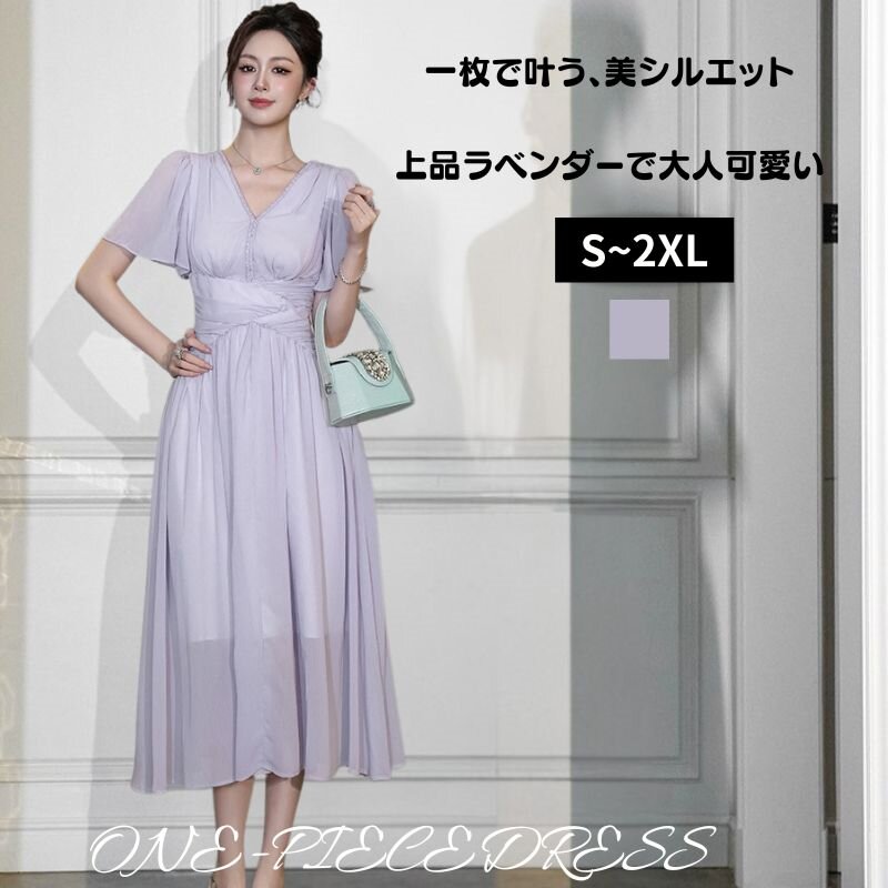 樂天商城 - ワンピース レディース　ロングワンピース　ミモレ丈ワンピース　フレアワンピース　半袖Vネック　ウエストマーク　 着痩せ　体型カバー きれいめ　エレガント 大人 上品 細見え お呼ばれ 二次会 　パーディー　結婚式 　20代 30代 40代50代　 韓国ファッション 　春夏