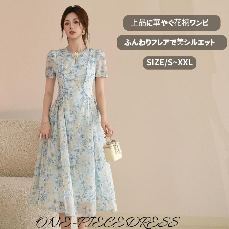 樂天商城 - 花柄ワンピース フレアワンピース レディースワンピース 膝下丈　ミディ丈ワンピース　大人可愛いフェミニン 花柄 上品 きれいめ パーティードレス 結婚式 二次会 お呼ばれ 上品 きれいめ エレガント 細見え お呼ばれ 二次会 20代 30代 40代 韓国ファッション 春夏