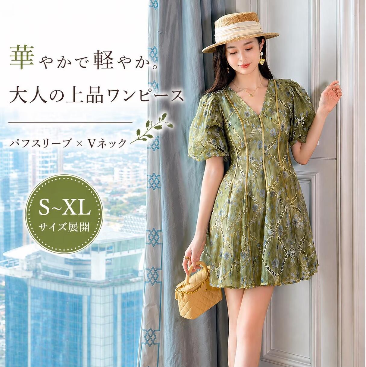 樂天商城 - ワンピース レディース フレアワンピース シアー 総柄 花柄　Vネック パフスリーブ 半袖 ミニ丈 上品 きれいめ 体型カバー 二次会 結婚式 パーティー お呼ばれ 大人可愛い フェミニン 上品 きれいめ エレガント 20代 30代 40代　グリーン　 韓国ファッション 春夏