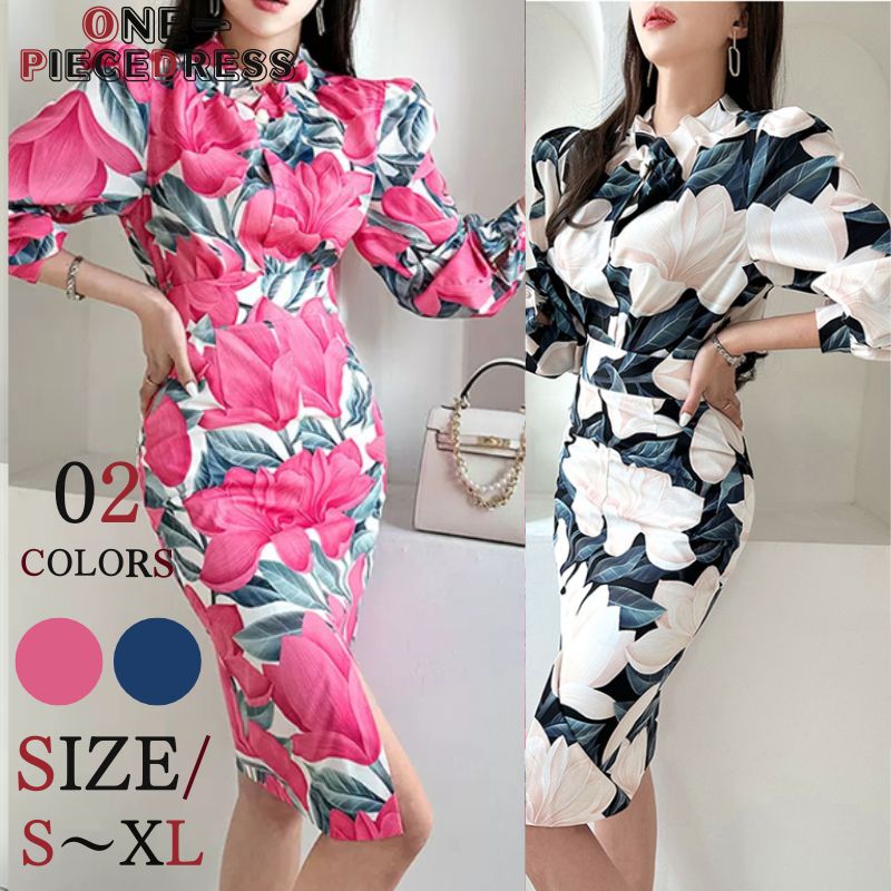 おしゃれ 春 レティース 2点セット セットアップ シャツ スカート 花柄 タイトスカート フォーマル 通勤 カジュアル お出かけ デートオシャレ エレガント 大人可愛い セクシー お呼ばれ 韓国ファッション 春秋 花柄 ピンク ネイビー