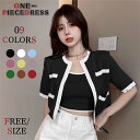 新作 おしゃれ セットアップ レティ―スブラウス ニット セーター カーディガン キャミソール トップス シンプル セクシー 半袖 ブラウス 通勤 大きいサイズ オシャレ エレガント 大人かわいい 華やか 上品 オフィスレディー OL 韓国ファッション 春夏
