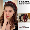 ヘアーアクセサリー カチューシャ キラキラ 花柄 気質 百掛け sweet系 姫系 お嬢様 ヘアバンド ヘッドバンド ヘアピン プレスヘア カジュアル 上品 大人 かわいい おしゃれ フォーマル 二次会 結婚式 お呼ばれ 韓国ファッション