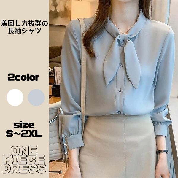 樂天商城 - 新作　おしゃれ　レティ―スシャツ　ブラウス　 ハイネック トップス シンプル セクシー 長袖 ブラウス 入学式　入園式　卒業式　 通勤　大きいサイズ オシャレ エレガント 大人かわいい 華やか 上品　オフィスレディー　OL　パーティー 二次会 　韓国ファッション