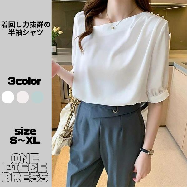 Rakuten - 新作　おしゃれ　レティ―スシャツ　ブラウス　 ハイネック トップス シンプル セクシー 長袖 ブラウス 入学式　入園式　卒業式　 通勤　大きいサイズ オシャレ エレガント 大人かわいい 華やか 上品　オフィスレディー　OL　パーティー 二次会 　韓国ファッション