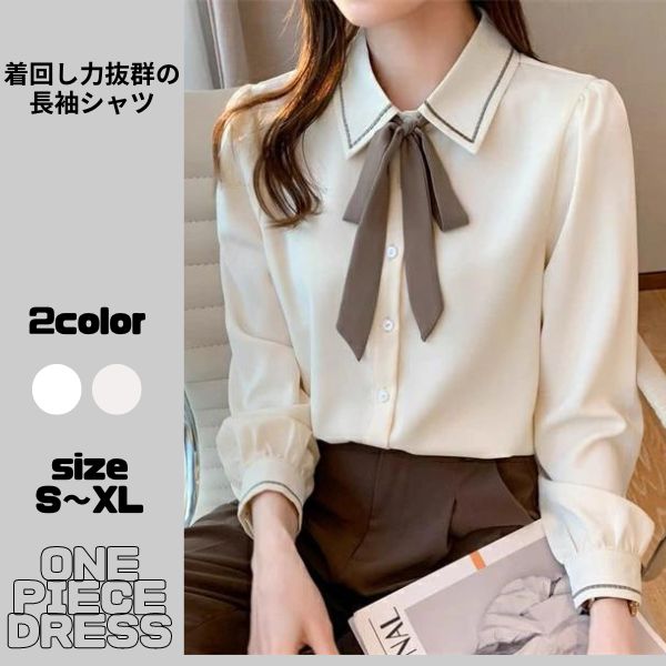 Rakuten - 新作　おしゃれ　レティ―スシャツ　ブラウス　 ハイネック トップス シンプル セクシー 長袖 ブラウス 入学式　入園式　卒業式　 通勤　大きいサイズ オシャレ エレガント 大人かわいい 華やか 上品　オフィスレディー　OL　パーティー 二次会 　韓国ファッション