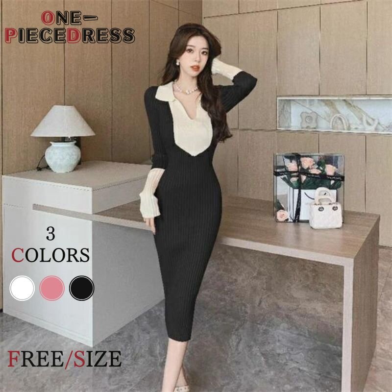 ワンピース ニットワンピース　ノースリープ　肩出し　セクシー 　ニットワンピ 大人 上品 きれいめ おしゃれ タイトワンピース ボティコン　 パーティー キャバ スナック ラウンジ クラブ ドレス 30代 40代 ピンク　韓国 レディース 服 春 夏 春夏