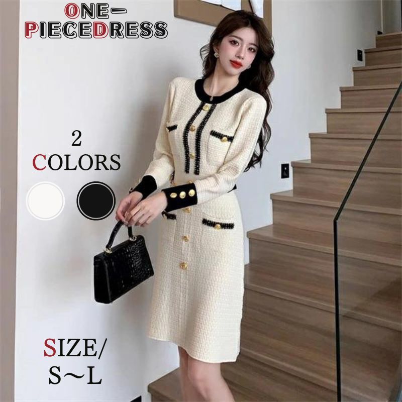 ワンピース ニットワンピース aラインワンピース 膝丈 長袖 ニットワンピ 大人 上品 きれいめ おしゃれ パーティー キャバ スナック ラウンジ クラブ ドレス お呼ばれ お出かけ カジュアル きれいめ 30代 40代 韓国 レディース 服 春秋