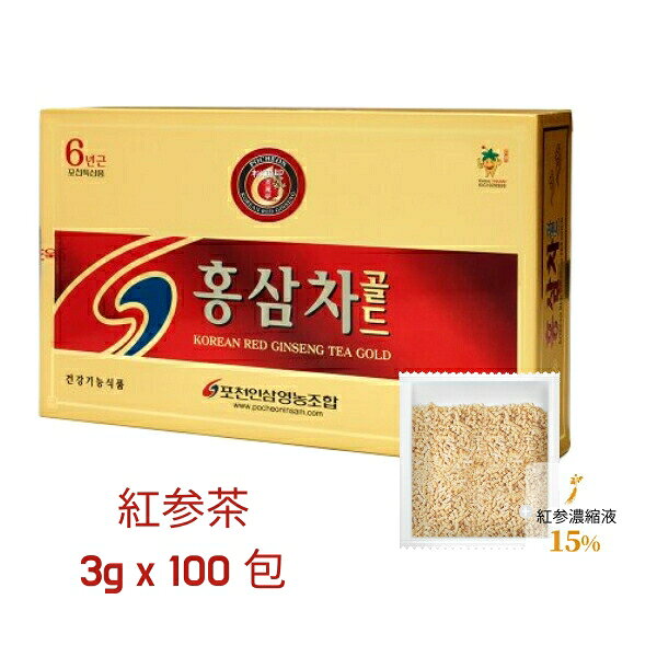 楽天市場】正官庄紅参茶 高麗人参茶 3g 100包の通販