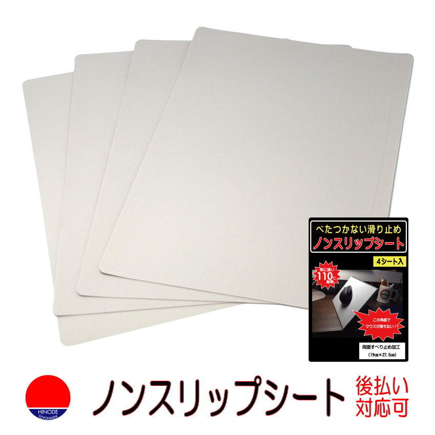 【2個セット】防災グッズ 転倒防止 家具転倒防止プレート JTP-120防災用品 食器棚転倒防止 本棚転倒防止 食器落下防止 食器割れ防止 アイリスオーヤマ 台風対策 台風 大雨対策 大雨