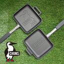 チャムス CHUMS Hot Sandwitch Cooker ホットサンドウィッチクッカー CH62-1039 