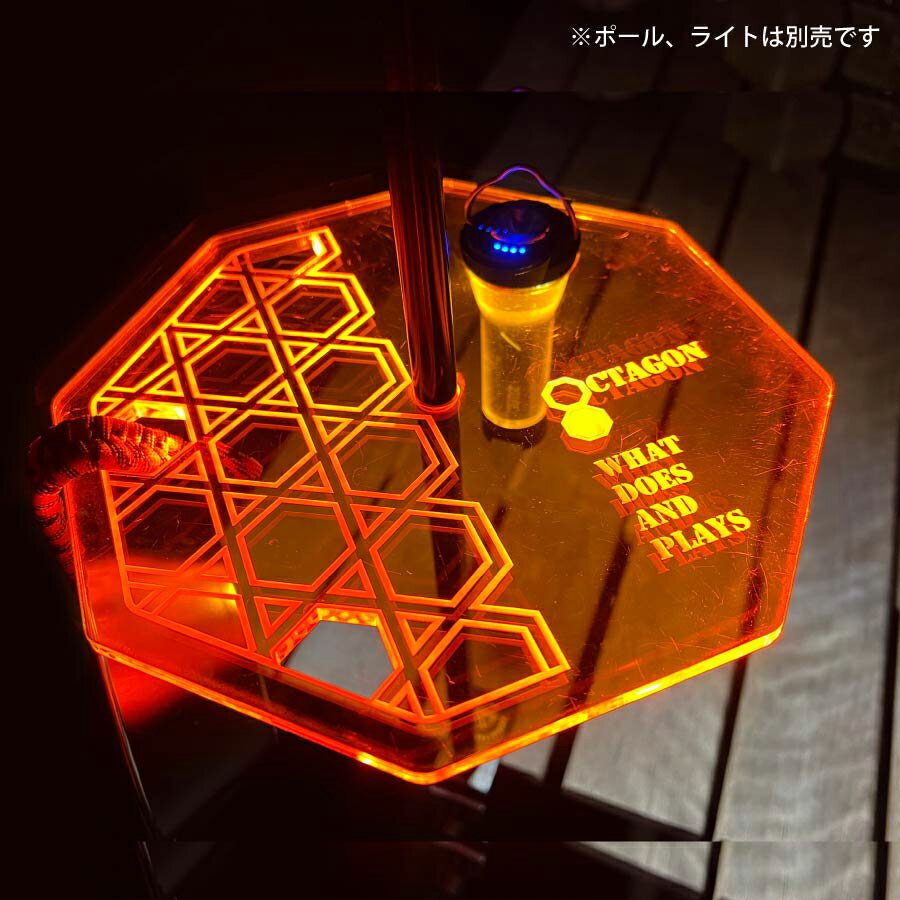 エフィム efim OCTAGON FLAT PLATE for 2WAY STAND AMBER KAGOME OC-PL-AM1-KAGOME [ランタンアクセサリー]【セール価格品は返品・交換不可】