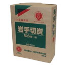 岩手木炭 岩手切炭6kg IWT-6842木炭 バーベキュー用