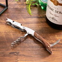 ワインオープナー スリムウッド ソムリエナイフ ワイン Wine Opener コルク抜き 木製 結婚 開店 お返し 内祝 プチギフト パーティー party ...