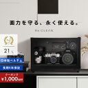 ＼限定クーポンで最安7,980円／ シリ