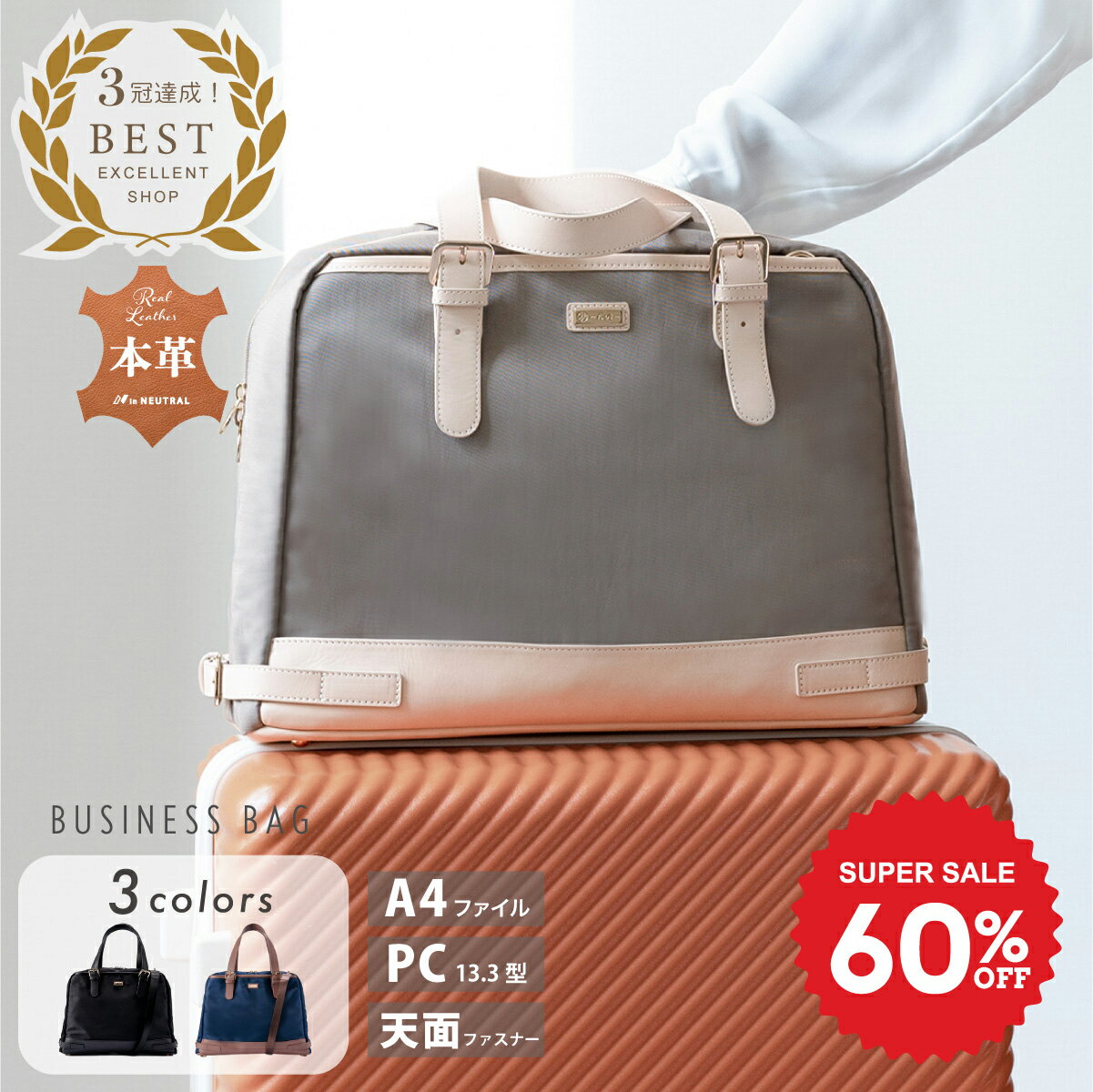 ＼限定クーポンで6,880円／ ビジネスバッグ レディース 本革 軽量 a4 大容量 自立 パソコン ナイロン 2way キャリーオン トートバッグ カジュアル トート 革 2泊 1泊 ナイロン ノートpc ブラック 黒 ボストンバッグ ミニ 革 おしゃれのサムネイル