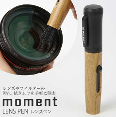 https://thumbnail.image.rakuten.co.jp/@0_mall/otonakukan/cabinet/img/lenzpen/c010p0062_sn.jpg