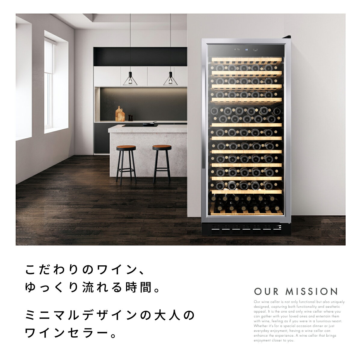 ＼限定クーポンで189,000円／ ワインセラー ベッソン 133本 コンプレッサー式 家庭用 2室 2温度 スリム 1年保証 ウッド棚 おしゃれ 一升瓶 自宅用 小さめ 酒 1年保証 ワイン好き 日本酒セラー スリムタイプ ギフト ワイン 2温度 オシャレ ワインクーラー 小型 Besson otonakukan-10000995 インニュートラル サンプル画像3